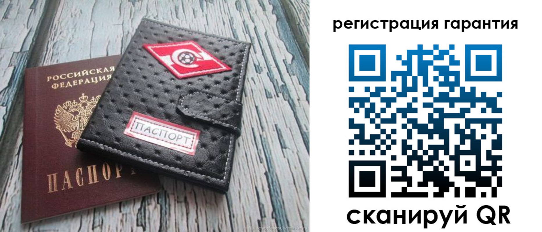 прописка паспорт в Катав-Ивановске