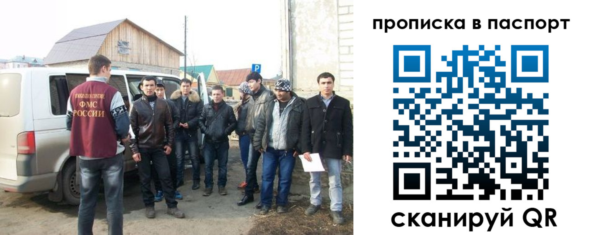 временная регистрация адрес в Катав-Ивановске