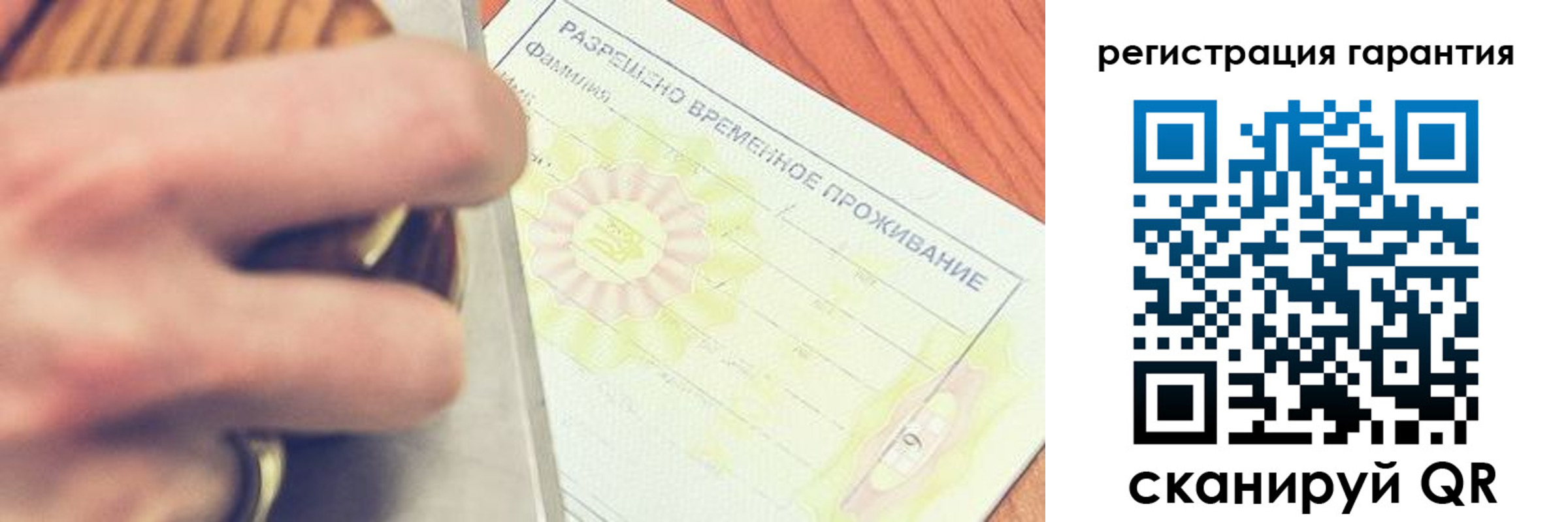 прописка для школы в Катав-Ивановске