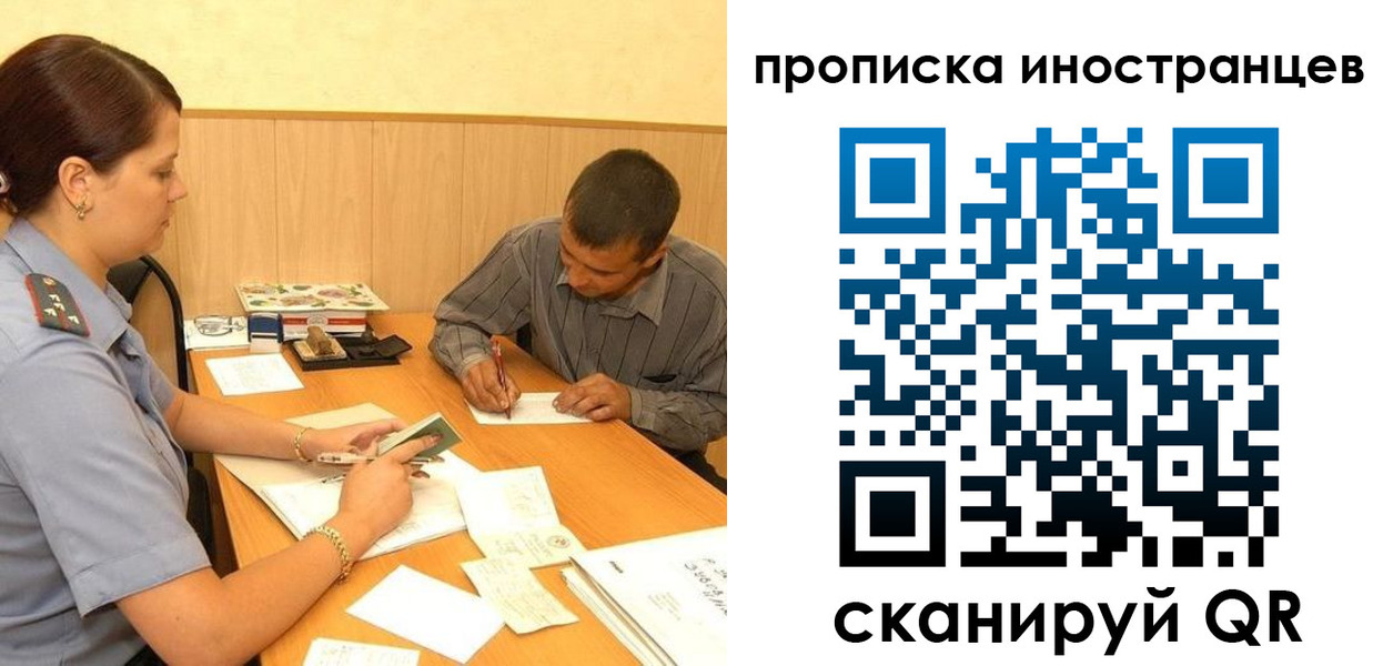 купить прописку в Катав-Ивановске