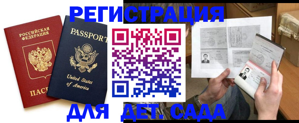 временная регистрация собственник в Катав-Ивановске